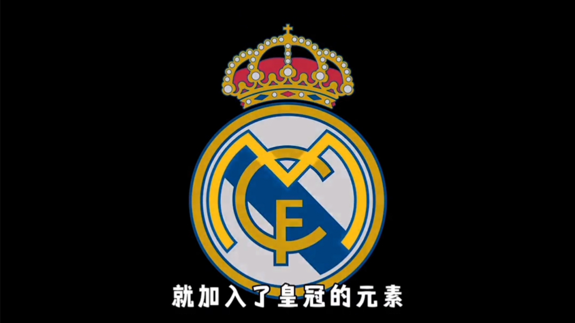 起点