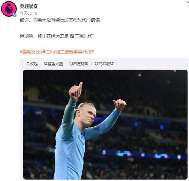 米体：热刺看上比塞克，英超对球员很有吸引力（米体：热刺有意引进比塞克，英超对其吸引力十足）